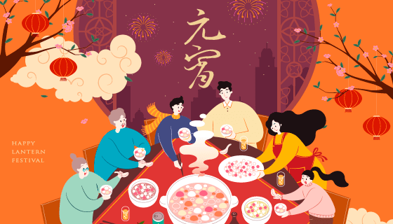 一家人坐在一起吃汤圆元宵节背景矢量素材(EPS)