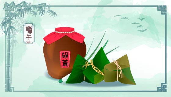 粽子和雄黄酒设计水墨端午节背景矢量素材(EPS)