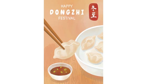 筷子夹起美味的饺子设计冬至海报矢量素材(AI/EPS)