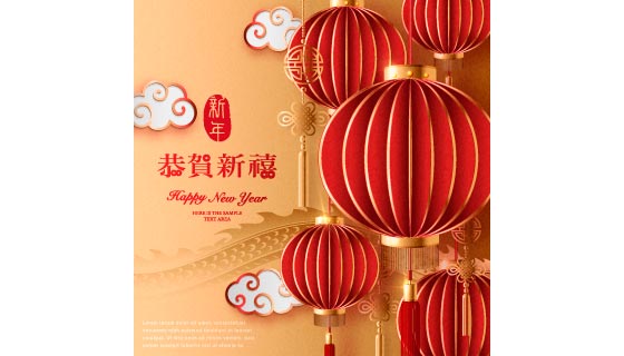 火红的灯笼设计恭贺新禧春节背景矢量素材(EPS)