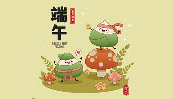 站在蘑菇上庆祝端午节的粽子端午节海报矢量素材(EPS)