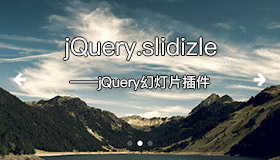 jQuery.slidizle – jQuery幻灯片插件