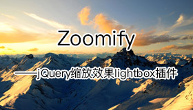 Zoomify – jQuery缩放效果lightbox插件