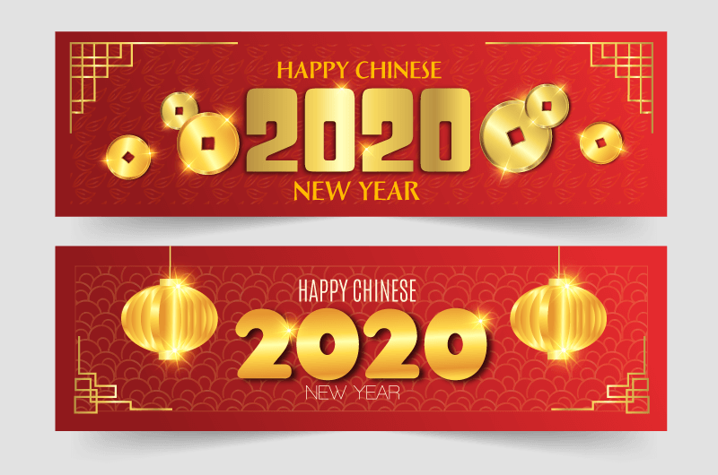 金色铜钱灯笼2020春节快乐banner矢量素材(AI/EPS/免扣PNG)
