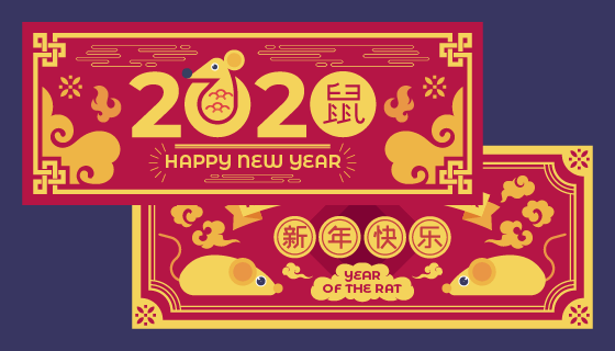 红色金色2020春节快乐banner矢量素材(AI/EPS)