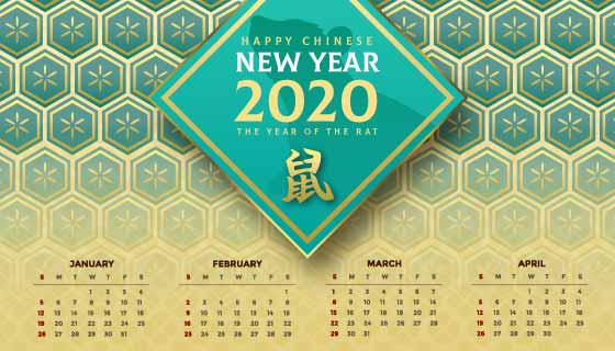金色设计2020年日历矢量素材(AI/EPS)