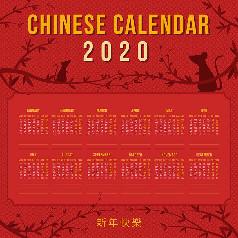 红色设计2020年日历矢量素材(AI/EPS)