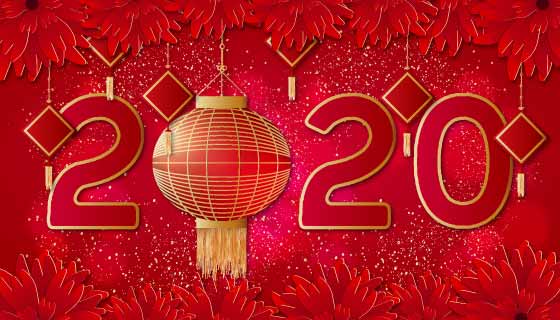 红色喜庆2020新年快乐矢量素材(EPS)