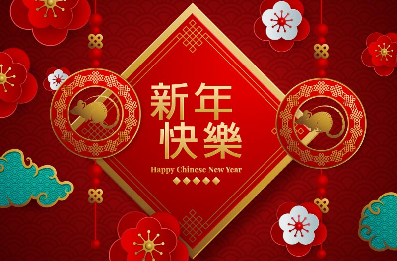 中国结设计新年快乐矢量素材(EPS)