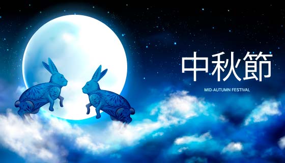 月亮和玉兔蓝色中秋节背景矢量素材(EPS)