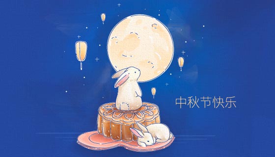 兔子月饼月亮设计中秋节矢量素材(AI/EPS)