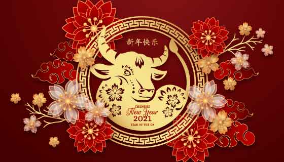 金色牛头设计2021春季快乐矢量素材(AI/EPS)