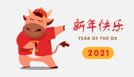 帅气的牛设计2021牛年新年快乐矢量素材(EPS)