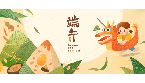 美味的粽子设计端午节banner矢量素材(EPS)
