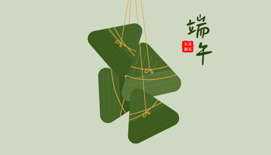 扁平风格的粽子设计端午节背景矢量素材(EPS)