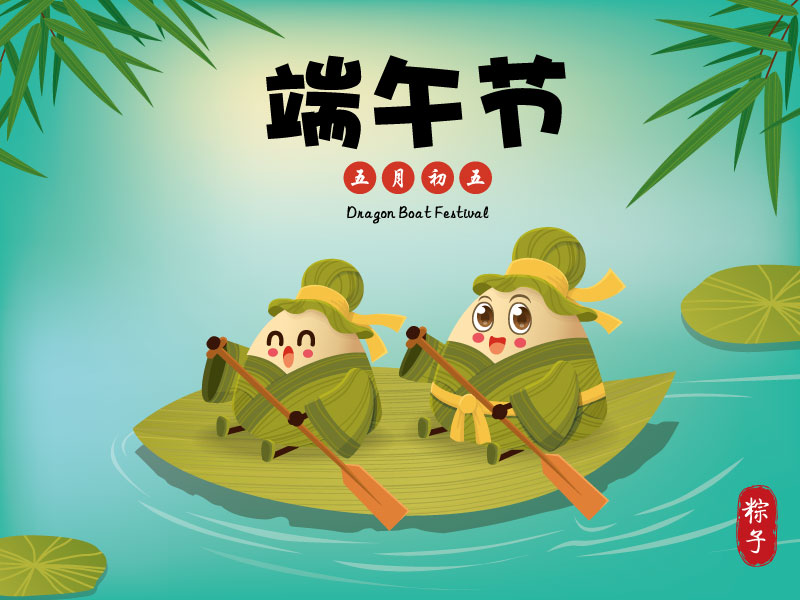 开心划船的粽子端午节背景矢量素材(EPS)