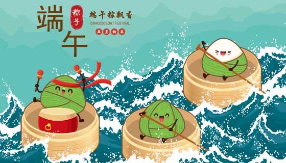 在河里开心划船的粽子端午节背景矢量素材(EPS)