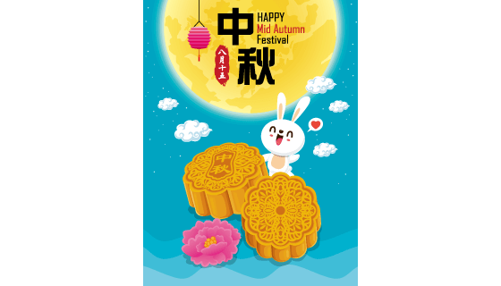 月亮兔子和月饼设计中秋节海报矢量素材(EPS)