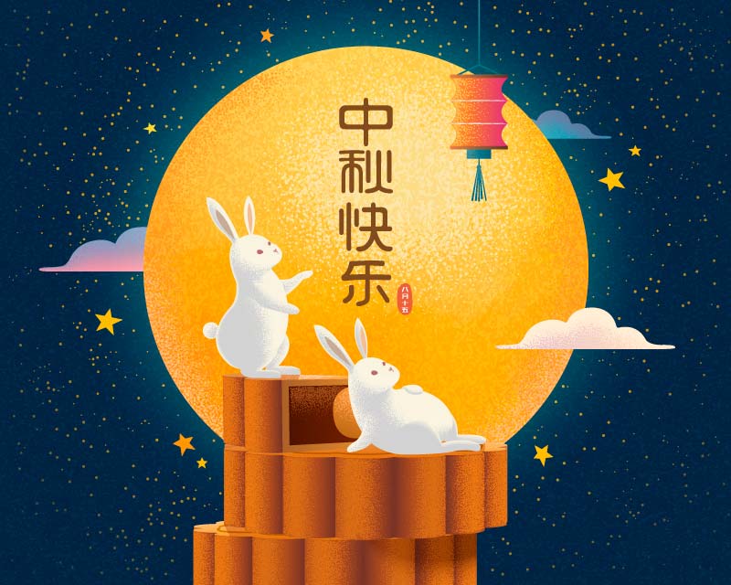 站在月饼上赏月的兔子中秋节矢量素材(EPS)