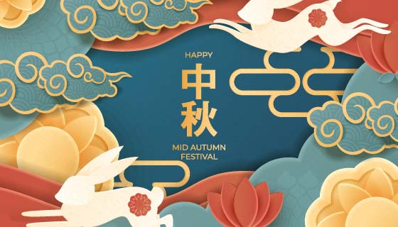 中国风剪纸设计中秋节快乐背景矢量素材(EPS)