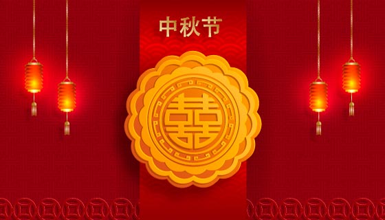 双喜月饼和灯笼设计的火红中秋节背景矢量素材(EPS)