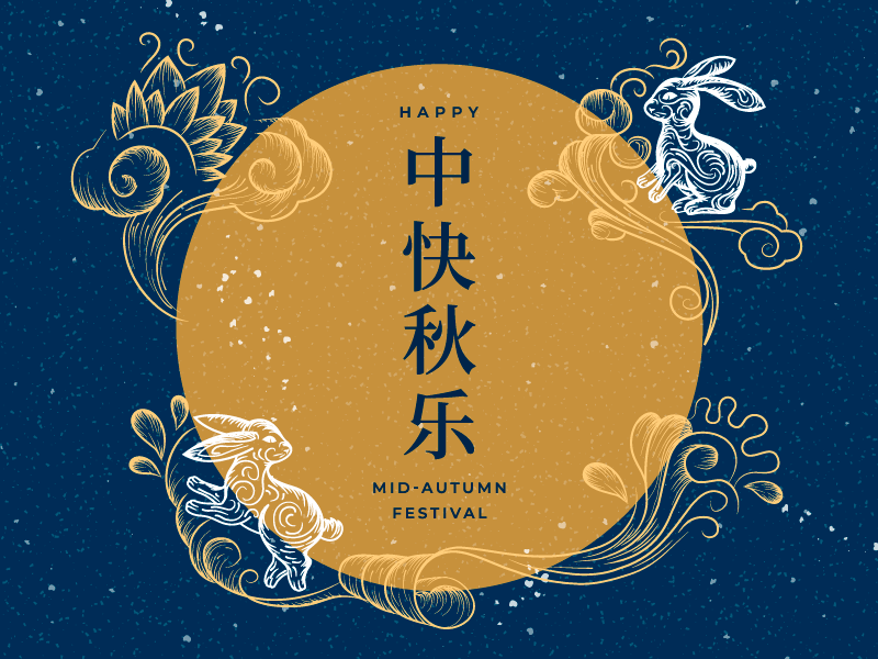 满月和兔子设计中国风中秋快乐矢量素材(EPS)