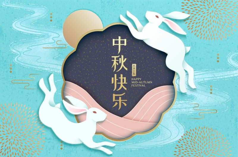 中国风满月兔子设计中秋快乐矢量素材(EPS)