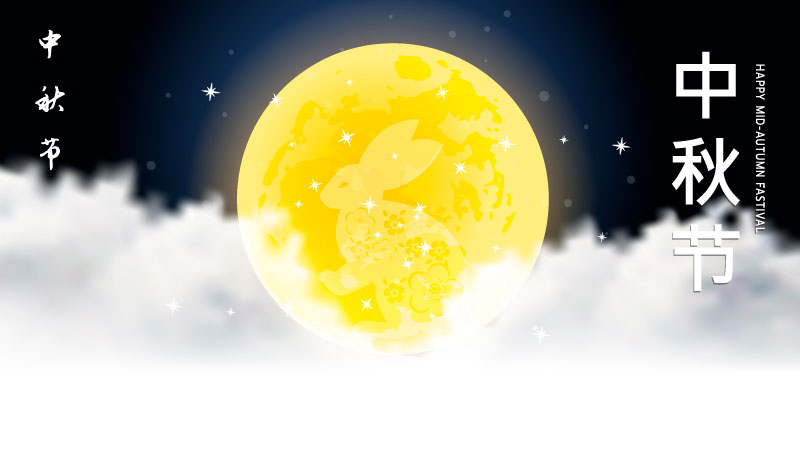 金色满月设计中秋节背景矢量素材(EPS)