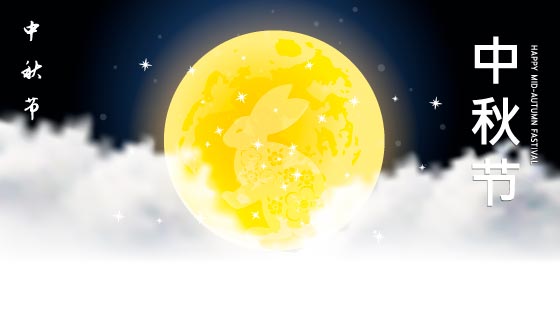 金色满月设计中秋节背景矢量素材(EPS)