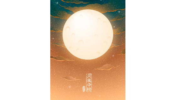 金色满月设计中秋节海报矢量素材(EPS)