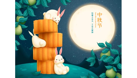 堆月饼的兔子设计中秋节背景矢量素材(EPS)