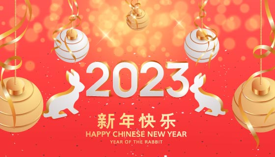 立体兔子灯笼模型设计2023新年快乐背景矢量素材(EPS)
