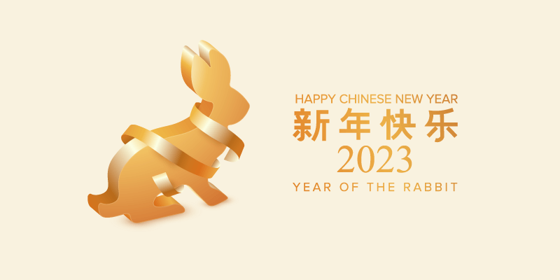 立体兔子模型设计2023新年快乐背景矢量素材(EPS)