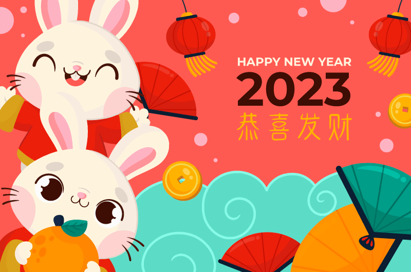 开心庆祝春节的兔子设计2023恭喜发财矢量素材(AI/EPS)