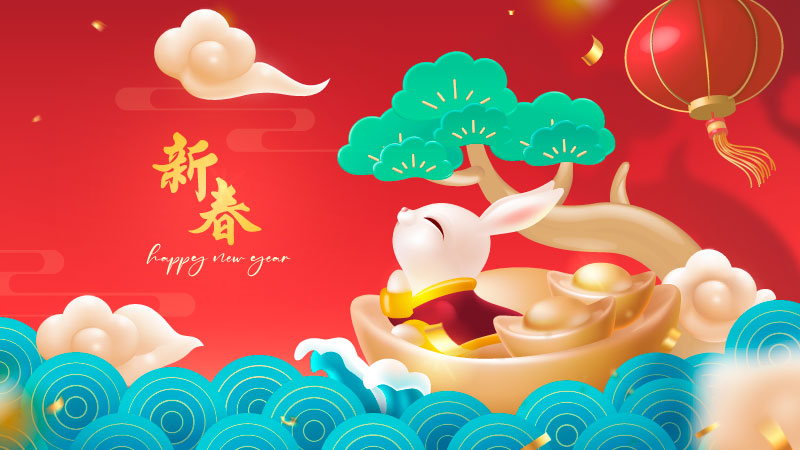 坐在金元宝上仰望天空的兔子设计春节快乐背景矢量素材(EPS)