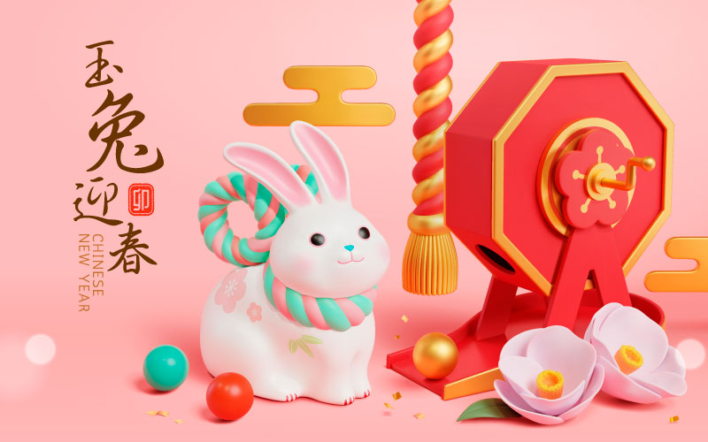 洁白的兔子设计玉兔迎春背景矢量素材(EPS)