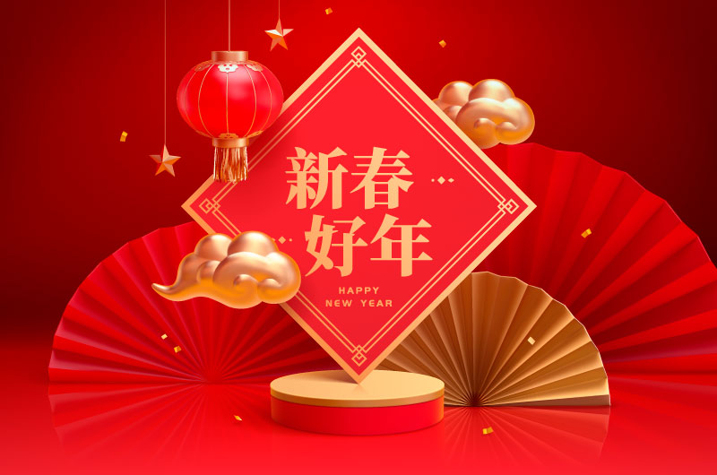 火红的扇子和灯笼设计喜庆春节背景矢量素材(EPS)