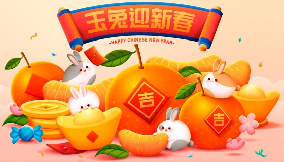 玉兔迎新春兔年春节背景矢量素材(EPS)