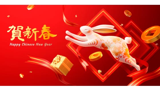 跳跃的兔子设计的红色兔年春节背景矢量素材(EPS)